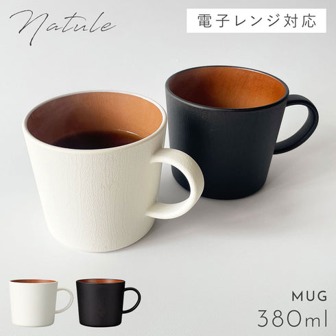 木目マグカップ ナチュール .|m2